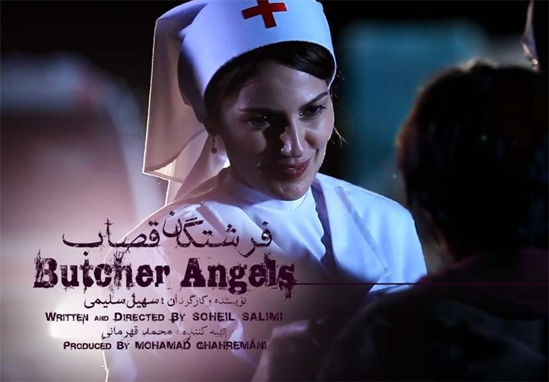 سینما , سینمای ایران , سینمای دینی , 