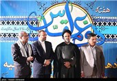 گردهمایی بسیجیان قوه قضائیه