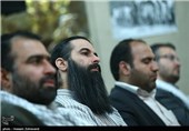 گردهمایی بسیجیان قوه قضائیه