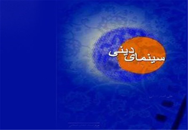 سینما , سینمای ایران , 