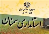 یادداشت| بحران مدیریتی در سمنان با جابه‌جایی استاندار