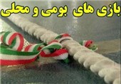جشنواره بازی‌های بومی و محلی کشوری در استان کهگیلویه و بویراحمد برگزار می‌شود