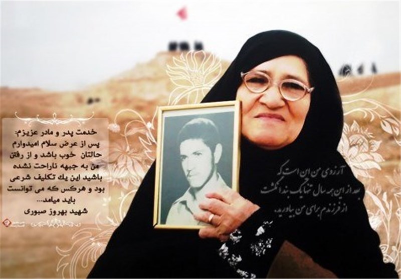 کمیته جستجوی مفقودین ستاد کل نیروهای مسلح , شهدای گمنام , موسیقی , شهدای دفاع مقدس , دفاع مقدس , + صوت , 