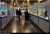 موزه سنگ و گوهر مجموعه فرهنگی هنری برج آزادی