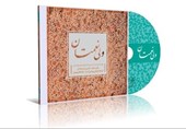 سفیر فیلم «ولی نعمتان» را منتشر کرد