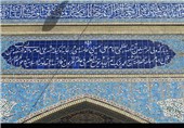 کتیبه بالای درب چوبی بارگاه مطهر سیده خوله دختر امام حسین(ع) در بعلبک
