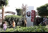 حدیقة إیران فی مارون الراس.."العدو" تحت أقدامک