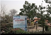 حدیقة إیران فی مارون الراس.."العدو" تحت أقدامک
