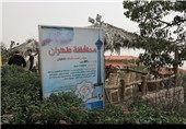 حدیقة إیران فی مارون الراس.."العدو" تحت أقدامک