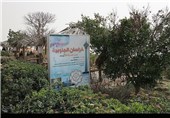حدیقة إیران فی مارون الراس.."العدو" تحت أقدامک