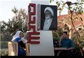 حدیقة إیران فی مارون الراس.."العدو" تحت أقدامک