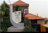 حدیقة إیران فی مارون الراس.."العدو" تحت أقدامک