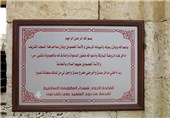مسجد راس الحسین(ع) در بعلبک