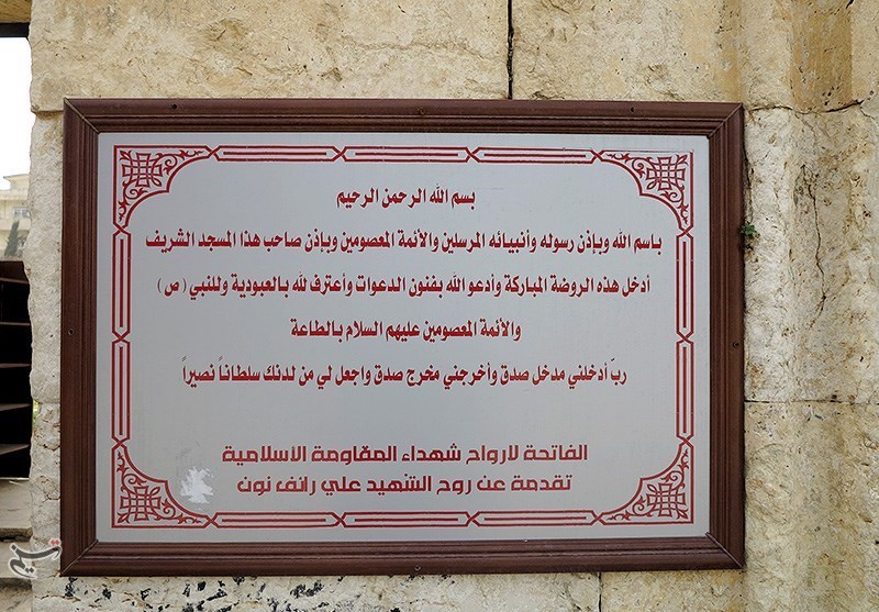 بارگاه مطهر سیده خوله دختر امام حسین(ع) در بعلبک-لبنان