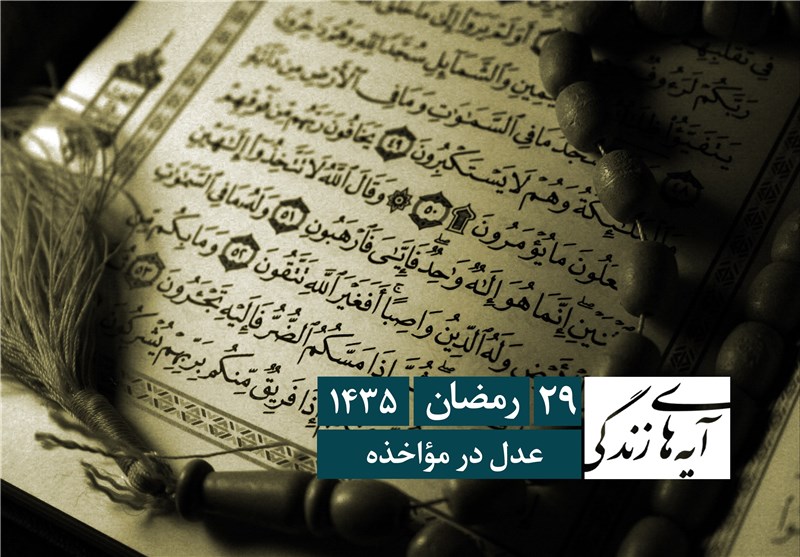 طرح زندگی سالم و ایمن در قزوین اجرا می‌شود