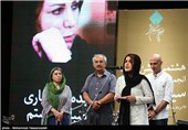 هشتمین جشن انجمن منتقدان و نویسندگان سینمای ایران