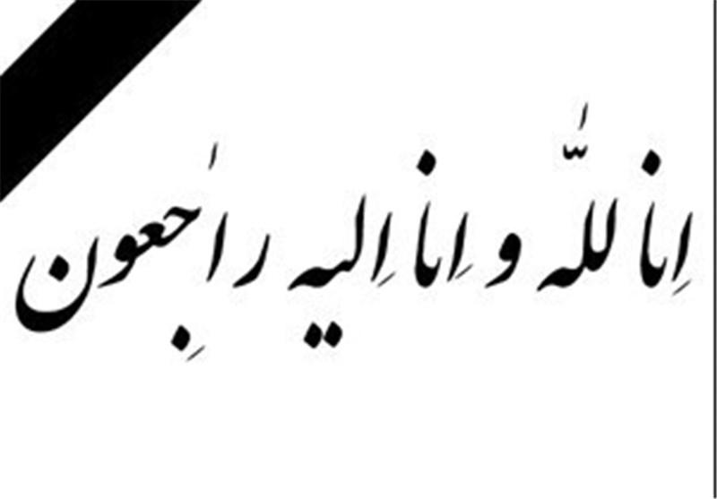 آیت الله سید احمد عبادی ندای حق را لبیک گفت//انتشار