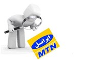 تشکیل پرونده برای "ایرانسل" در دادسرا به خاطر فعالیت غیرقانونی + سند