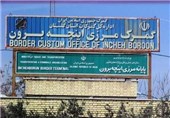رشد 43 درصدی تردد و ترانزیت در مرز اینچه‌برون گلستان