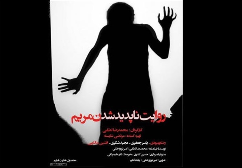 سینما , سینمای ایران , جشنواره فیلم فجر , انیمیشن ,