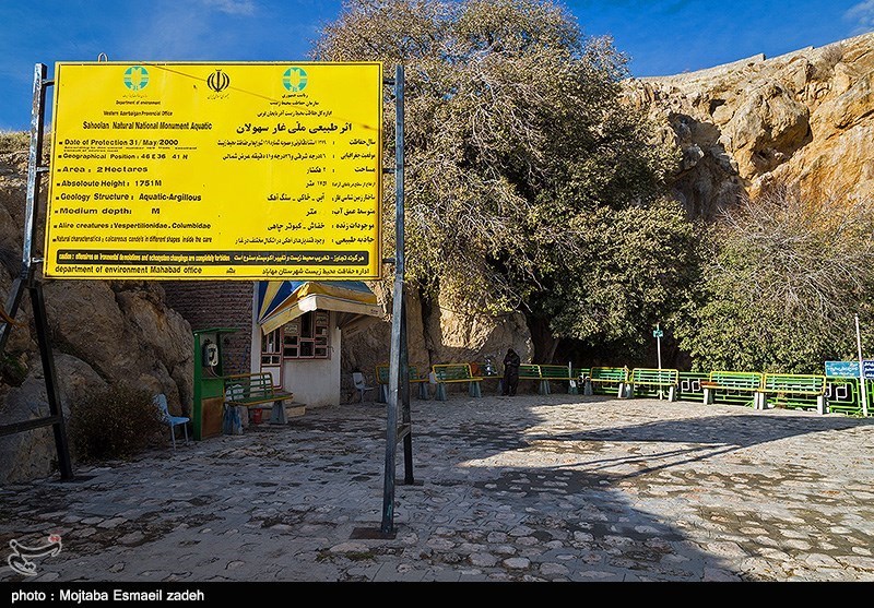 غار آبی سهولان