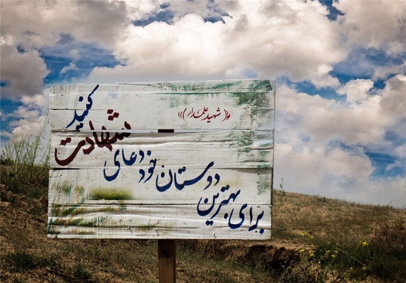 استکبار به دنبال کم‌رنگ کردن «فرهنگ شهادت» در جامعه است