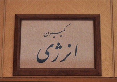 مجلس شورای اسلامی ایران , آیت الله سیدابراهیم رئیسی ,