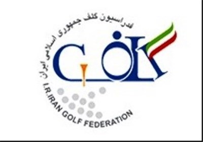 فدراسیون گلف: حمله به اماکن ورزشی خشم جامعه ورزش را دوچندان کرده است
