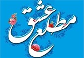 بروید با هم بسازید