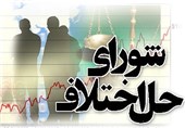 پیشنهاد انحلال شورای بخش مرکزی کرمانشاه