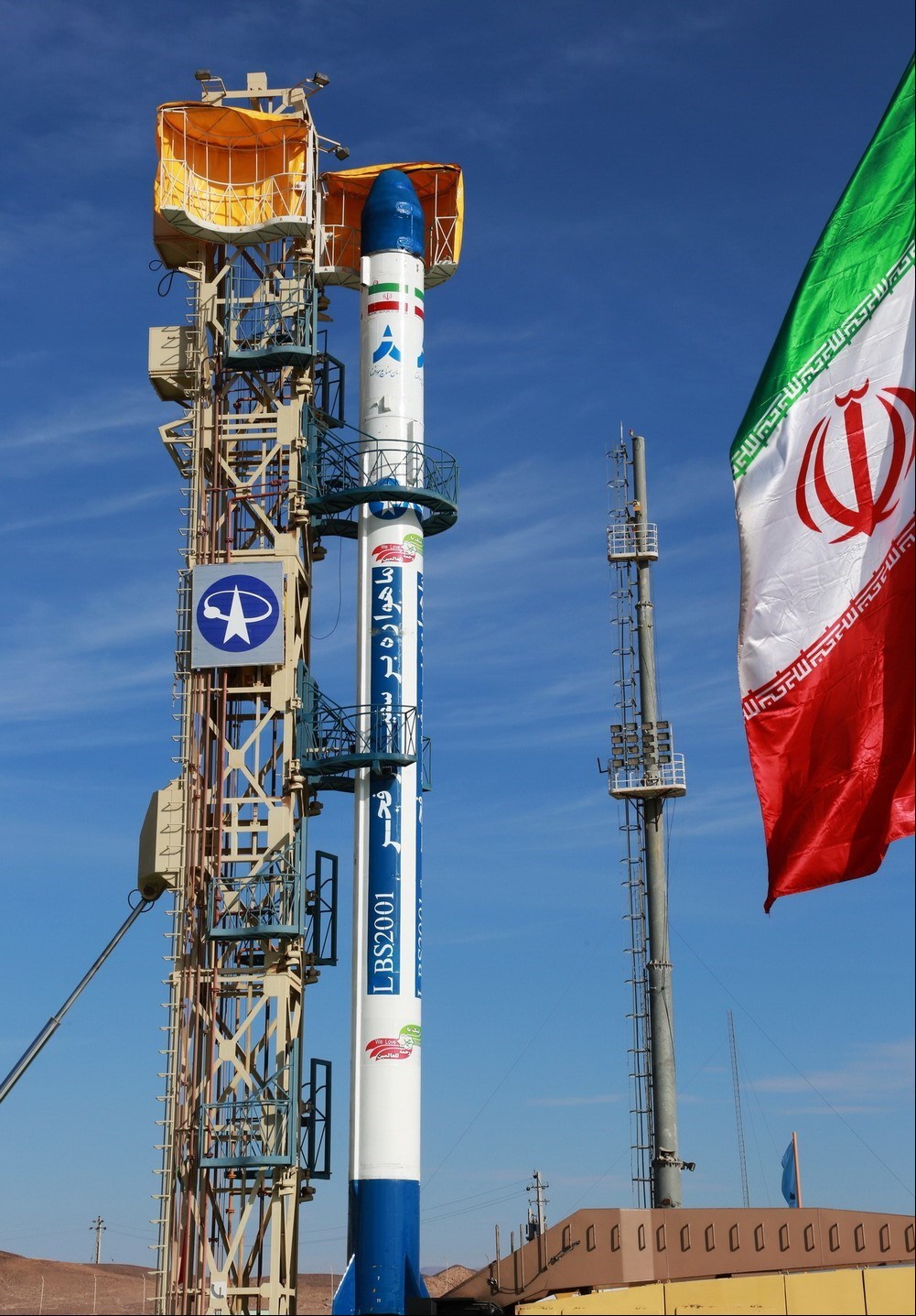 سازمان فضایی ایران , 