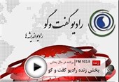 اصلاح‌طلبان امروز  قرابتی با شریعتی ندارند/نهضت‌آزادی و مارکسیست‌ها اعتقادی به انقلاب اسلامی نداشتند