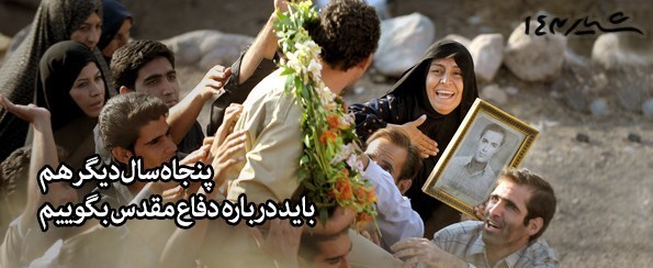 سینمای ایران , سینما , زنان و خانواده , فیلم , معاونت امور زنان و خانواده , زن روستایی , 