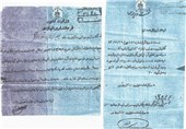 «مادر سند» چیست و چگونه می‌توان آن را پیدا کرد؟