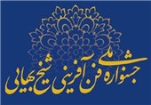 کسب 2 عنوان برتر خوزستان توسط شرکت‌های فناور دانشگاه علوم کشاورزی