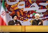 سخنرانی حجت‌الاسلام حسن روحانی رئیس جمهور در همایش بزرگداشت بانوی انقلاب اسلامی