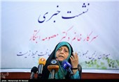 نشست خبری معصومه ابتکار رئیس سازمان محیط زیست