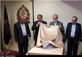 رونمایی از کتاب سید کمال خرازی