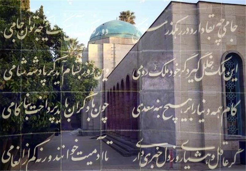 شعر , زبان فارسی , سعدی , 