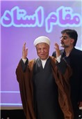 مراسم بزرگداشت مقام استاد در دانشگاه امیرکبیر