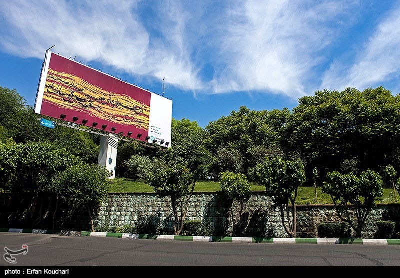 نگارخانه‌ای به وسعت یک شهر - 2