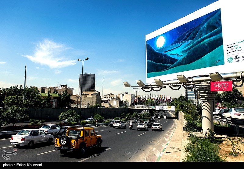 نگارخانه‌ای به وسعت یک شهر - 2