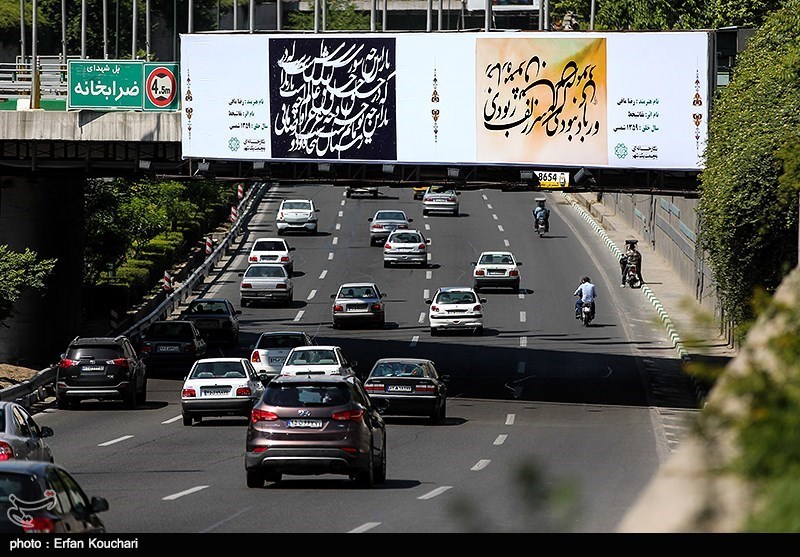 نگارخانه‌ای به وسعت یک شهر - 2