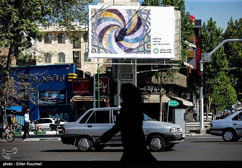 نگارخانه‌ای به وسعت یک شهر - 2