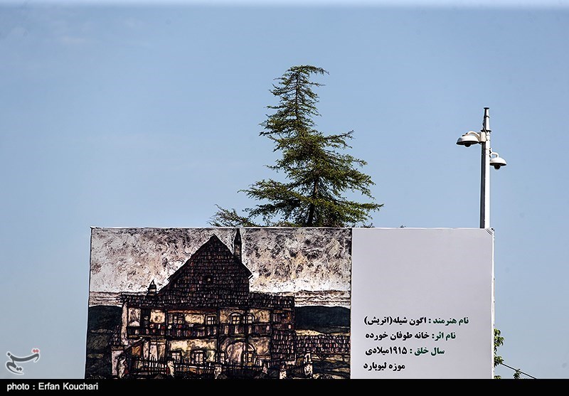 نگارخانه‌ای به وسعت یک شهر - 2