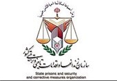 صدور مجوز به سازمان زندان‌ها برای جذب نیروی انسانی