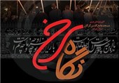 ارسال 640 اثر به دبیرخانه رویداد ملی عکاسی " نگاه سرخ"
