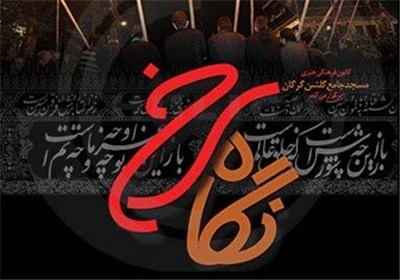 ارسال 640 اثر به دبیرخانه رویداد ملی عکاسی " نگاه سرخ"