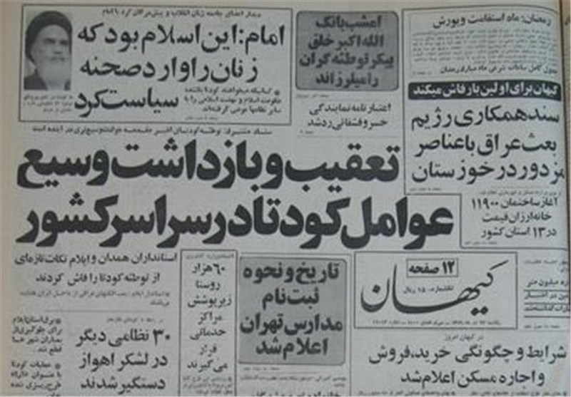 کشور آمریکا , 