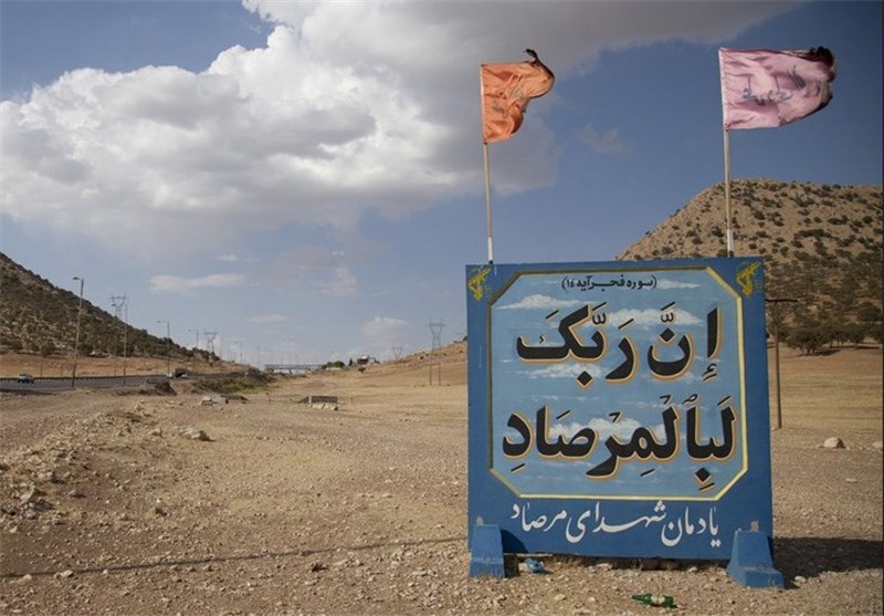 مراسم گرامیداشت عملیات مرصاد و یادواره 1280 شهید اسلام‌آباد غرب برگزار می‌شود